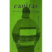 蘆田裕史・水野大二郎 責任編集『fashionista』2012年 蘆田裕史・水野大二郎 責任編集『fashionista』2012年 品切】蘆田裕史